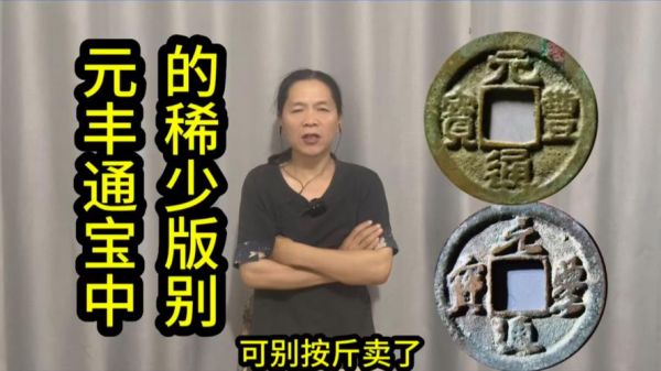 同咪通宝价格（同咪通宝价格查询）