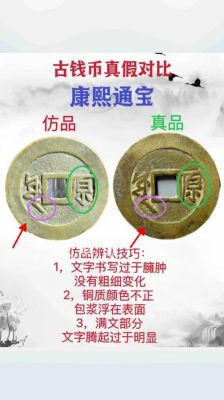 同咪通宝价格(同咪通宝价格查询)-图2 同咪通宝价格(同咪通宝价格查询)-图2