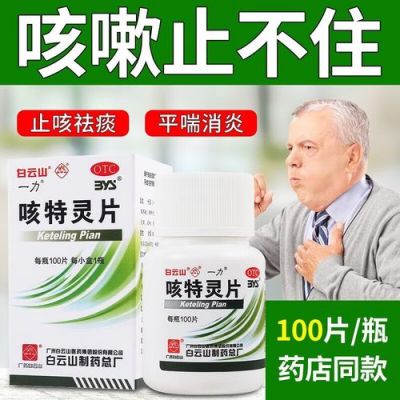 可选丸价格(可选丸图片及价格)-图2 可选丸价格(可选丸图片及价格)-图2