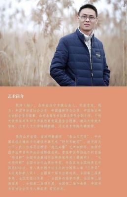殷涛价格(殷巨涛简介)-图2 殷涛价格(殷巨涛简介)-图2