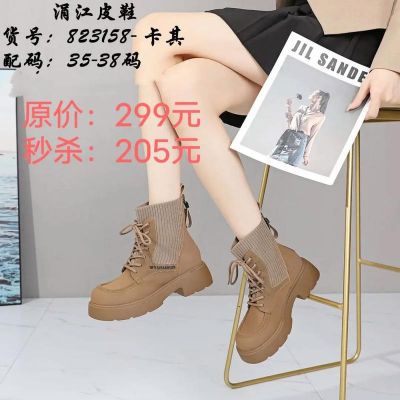 涓江皮鞋价格及图片(涓江皮鞋女鞋价格)-图2 涓江皮鞋价格及图片(涓江皮鞋女鞋价格)-图2