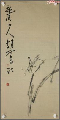 胡石书法价格(胡石的画多少钱)-图2 胡石书法价格(胡石的画多少钱)-图2