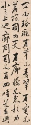 胡石书法价格(胡石的画多少钱)-图3 胡石书法价格(胡石的画多少钱)-图3