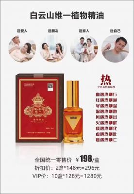 海基精油代理价格(海基精油代理价格查询)-图3 海基精油代理价格(海基精油代理价格查询)-图3