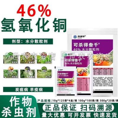 可杀得三千价格(可杀得三千价格表2023)-图3 可杀得三千价格(可杀得三千价格表2023)-图3