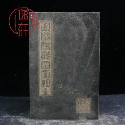 乾隆玉书价格（乾隆玉书值多少钱）