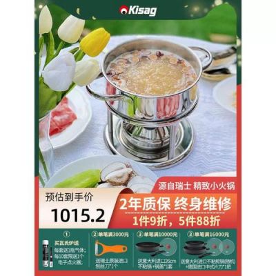 瓦氏炉价格(瓦氏炉小火锅)-图2 瓦氏炉价格(瓦氏炉小火锅)-图2