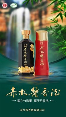 赤水原浆价格（赤水原浆酒53度多少钱一瓶）-图3