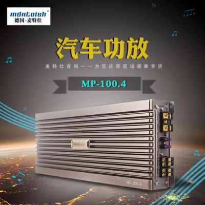 麦特仕价格（德国麦特仕）