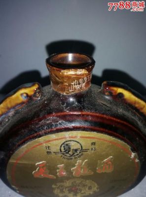 夏王龙酒价格(夏王龙酒山东夏津县)-图3 夏王龙酒价格(夏王龙酒山东夏津县)-图3