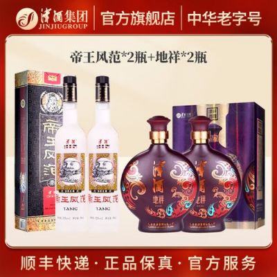 津酒地祥价格(津酒天祥地祥区别)-图1 津酒地祥价格(津酒天祥地祥区别)-图1