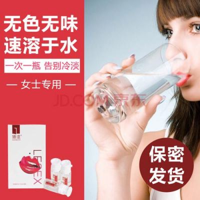 伟姐的价格是多少（伟姐是啥）
