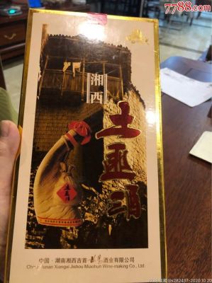 湘西土匪酒价格（湘西土匪酒价格多少）