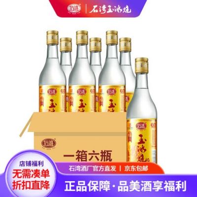 精玉白酒价格（精玉30年）