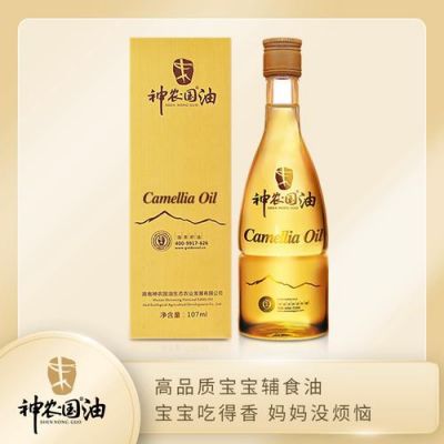 神农国油价格(神农国油好多钱一瓶)-图2 神农国油价格(神农国油好多钱一瓶)-图2