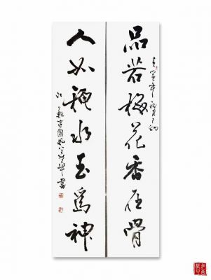 姜华书法价格（姜华书法家）