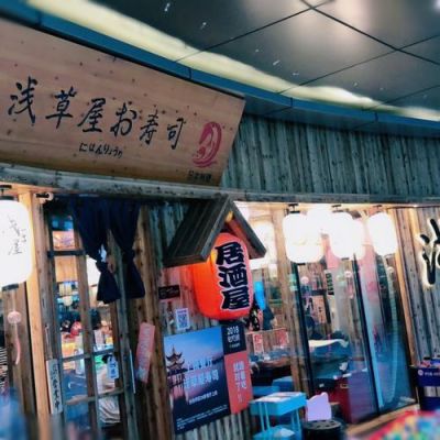 浅草屋价格（浅草屋是日料吗）