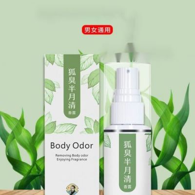 腋自清价格（腋清胳膊能恢复使用吗）-图3