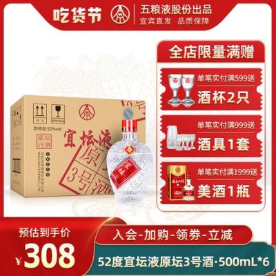 宜坛液价格(宜坛液怎么样)-图3 宜坛液价格(宜坛液怎么样)-图3