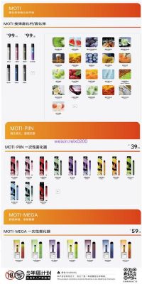 monza价格(monlot价格)-图2 monza价格(monlot价格)-图2