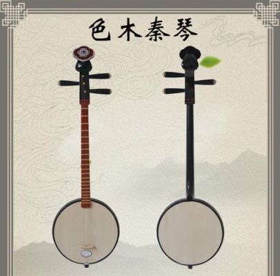 秦琴价格（秦琴价格表）