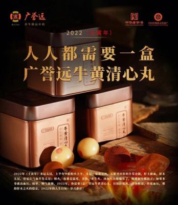 熄风止颤丸价格（熄风止颤丸价格表）-图3