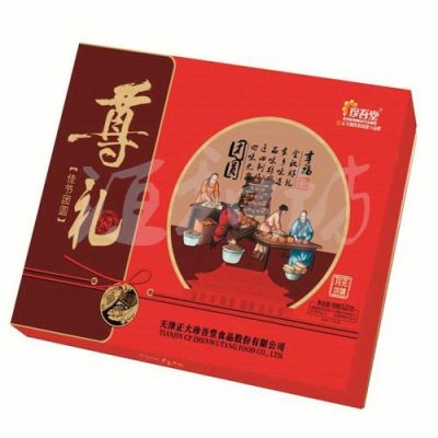 正大月谷干红价格（正大月饼礼盒）-图2