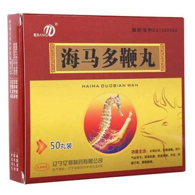 多子丸价格(多子丸真的能生多胞胎吗)-图2 多子丸价格(多子丸真的能生多胞胎吗)-图2