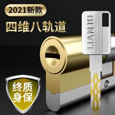 德亚伦锁芯价格表(德亚伦锁芯官网旗舰店)-图3 德亚伦锁芯价格表(德亚伦锁芯官网旗舰店)-图3