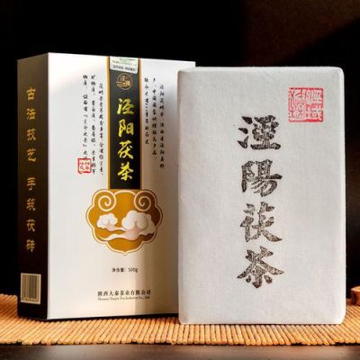 陕西墨君茯茶价格（墨君茯茶电话）