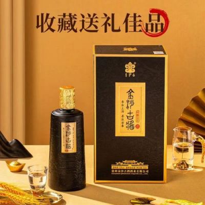 酱师传价格（酱师传酒）