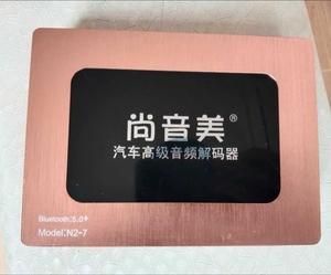 尚音美价格(尚音美dsp)-图2 尚音美价格(尚音美dsp)-图2