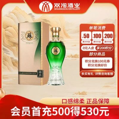 绿苏酒价格（绿苏酒价格表）-图3
