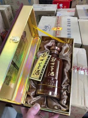 郑世宾酒价格(郑世茅酒价格表)-图2 郑世宾酒价格(郑世茅酒价格表)-图2