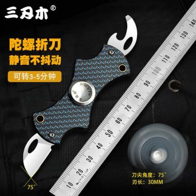 陀螺刀价格(陀螺刀价格表大全)-图3 陀螺刀价格(陀螺刀价格表大全)-图3