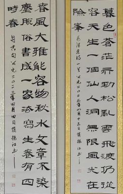 西安赵振江书法价格(赵振江书法家)-图1 西安赵振江书法价格(赵振江书法家)-图1