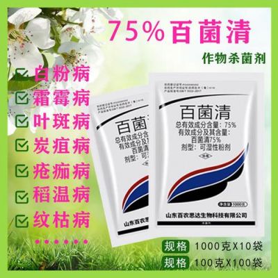 草菌清价格(草菌清的作用)-图1 草菌清价格(草菌清的作用)-图1