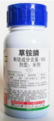 割地草除草剂价格(割地草除草剂如何使用)-图2 割地草除草剂价格(割地草除草剂如何使用)-图2