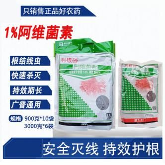 利根砂价格(线虫药利根砂价格)-图2 利根砂价格(线虫药利根砂价格)-图2
