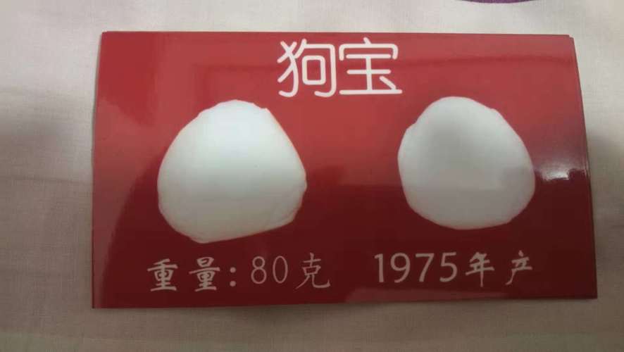 枸宝价格(枸杞子宝盒有什么用)-图2 枸宝价格(枸杞子宝盒有什么用)-图2