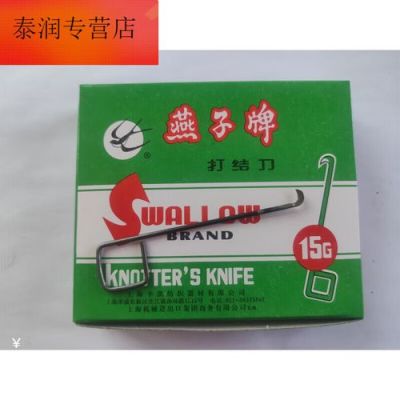 打结刀价格表(打结刀什么牌子的好)-图1 打结刀价格表(打结刀什么牌子的好)-图1