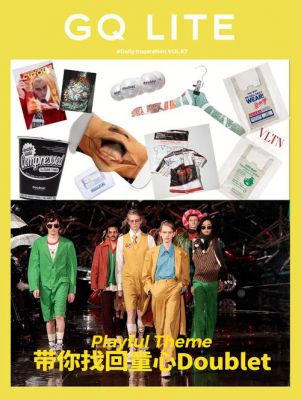 doublewear专柜价格(doublet专卖店)-图2 doublewear专柜价格(doublet专卖店)-图2