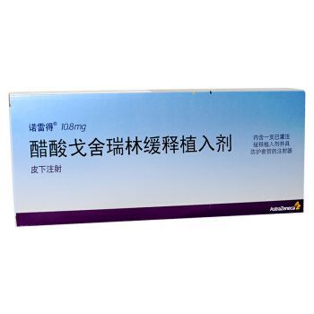 雷诺得价格(雷诺得的作用)-图2 雷诺得价格(雷诺得的作用)-图2