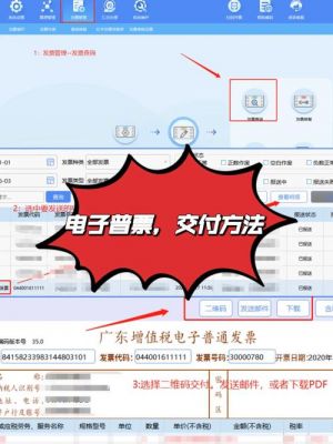 金税盘什么价格(金税盘什么价格可以抵扣)-图1 金税盘什么价格(金税盘什么价格可以抵扣)-图1