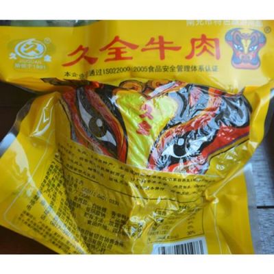 久全牛肉价格(久全牛肉有限公司)-图3 久全牛肉价格(久全牛肉有限公司)-图3