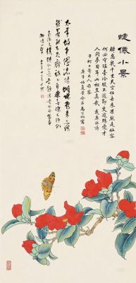 马家桐画价格(清朝画家马家桐代表作品)-图2 马家桐画价格(清朝画家马家桐代表作品)-图2