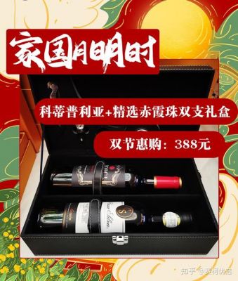 科迪古堡干红葡萄酒价格(科蒂干红葡萄酒)-图3 科迪古堡干红葡萄酒价格(科蒂干红葡萄酒)-图3