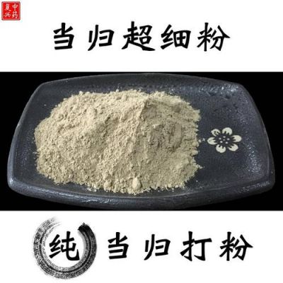 象皮粉价格(象皮粉多少钱一盒中国中药)-图3 象皮粉价格(象皮粉多少钱一盒中国中药)-图3