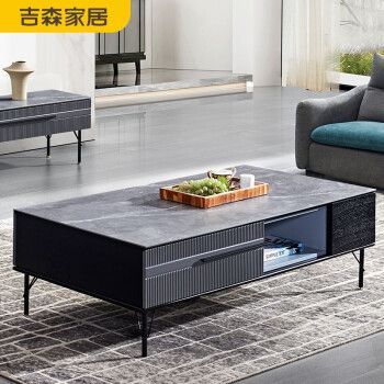 吉森茶几价格(吉森餐桌是品牌吗)-图2 吉森茶几价格(吉森餐桌是品牌吗)-图2