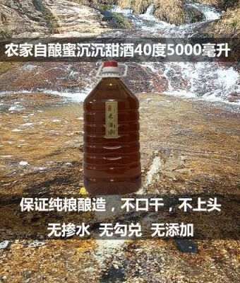 米醴琼酒价格(温州米醴琼酒价格)-图3 米醴琼酒价格(温州米醴琼酒价格)-图3